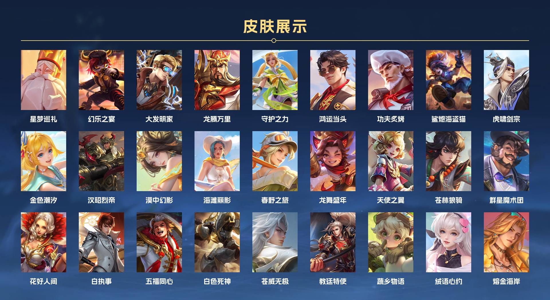 WZ3182793王者荣耀账号详情图8