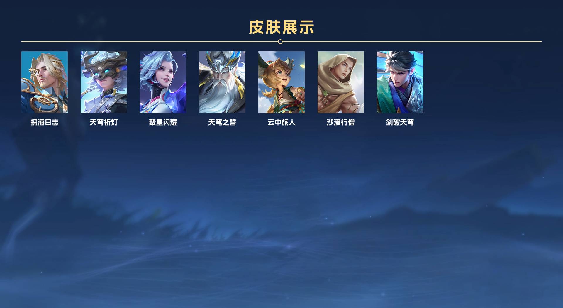 WZ3182793王者荣耀账号详情图10