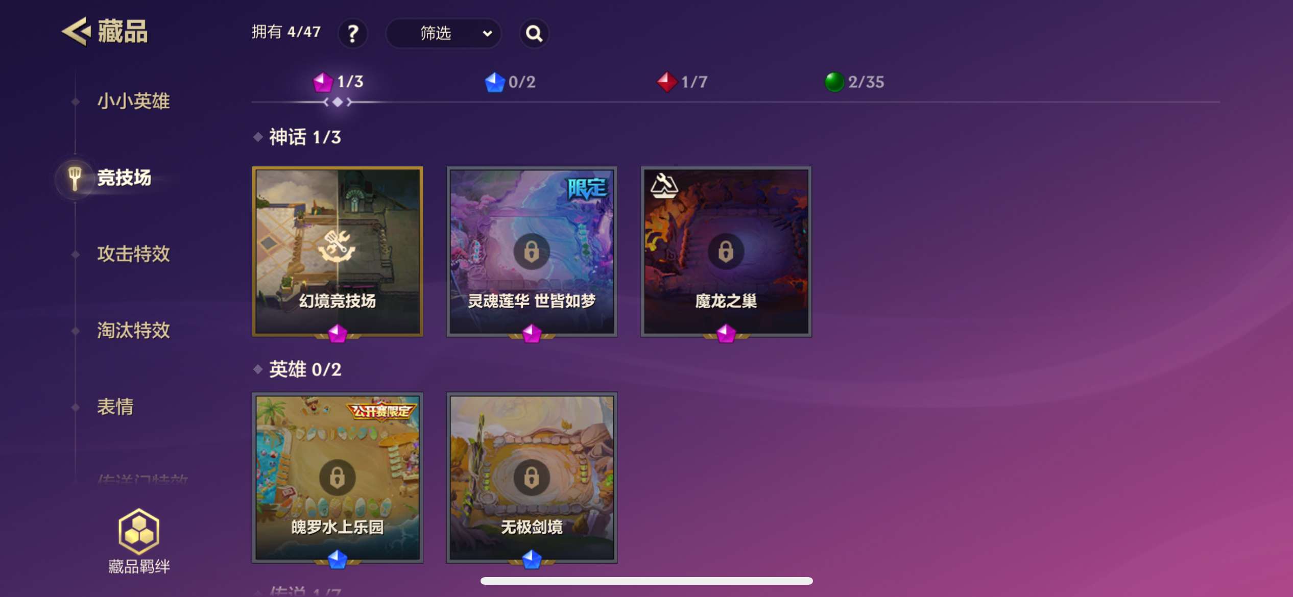 JCC31708金铲铲之战账号详情图5