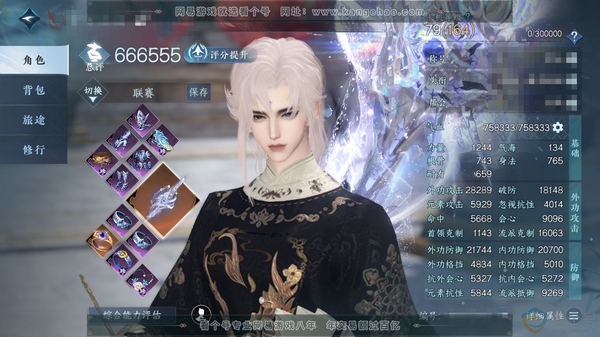 逆水寒手游账号忆江南西子湖畔官服西子湖畔 男血河/副碎梦 评分66.6W 卧看千山称号 进阶昼宇灵晖 22已用天赏+4活动转盘外观 2天赏未用 34W衣品 6.8W国色【活动外观】玉宸-燎神墟-连霏-微光【天霓染】辞柯知秋...