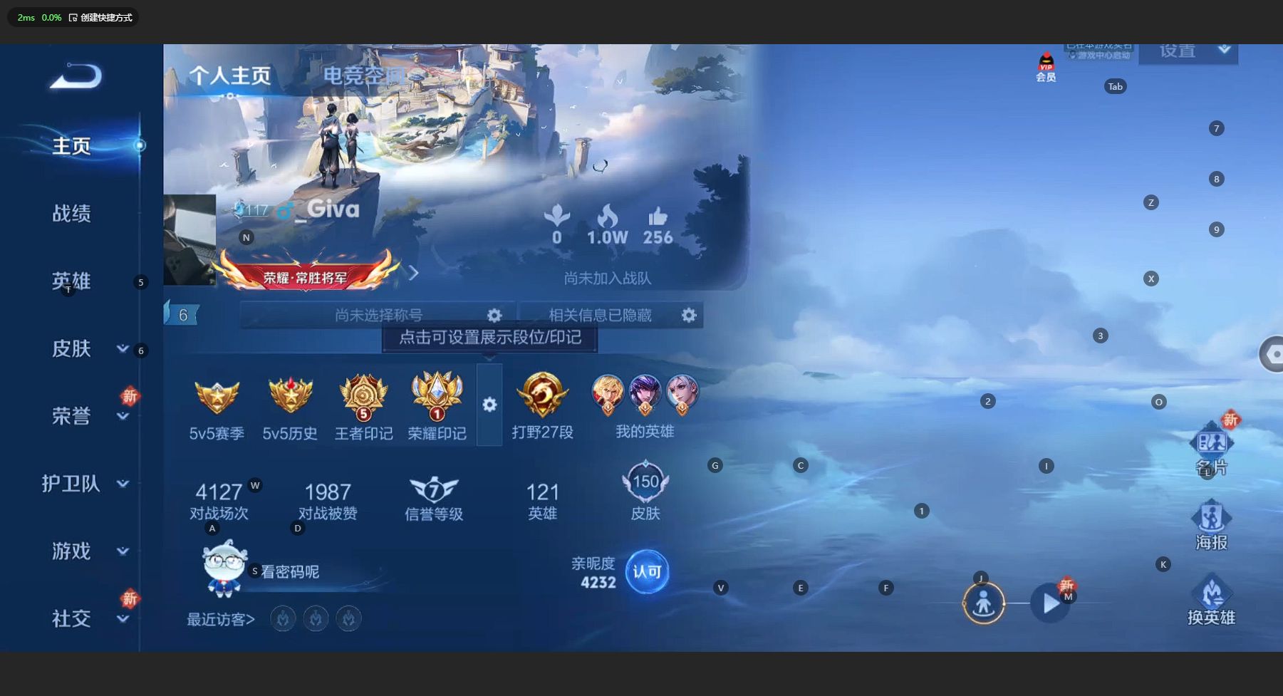 WZ3182810王者荣耀账号详情图6 WZ3182810王者荣耀账号详情图6