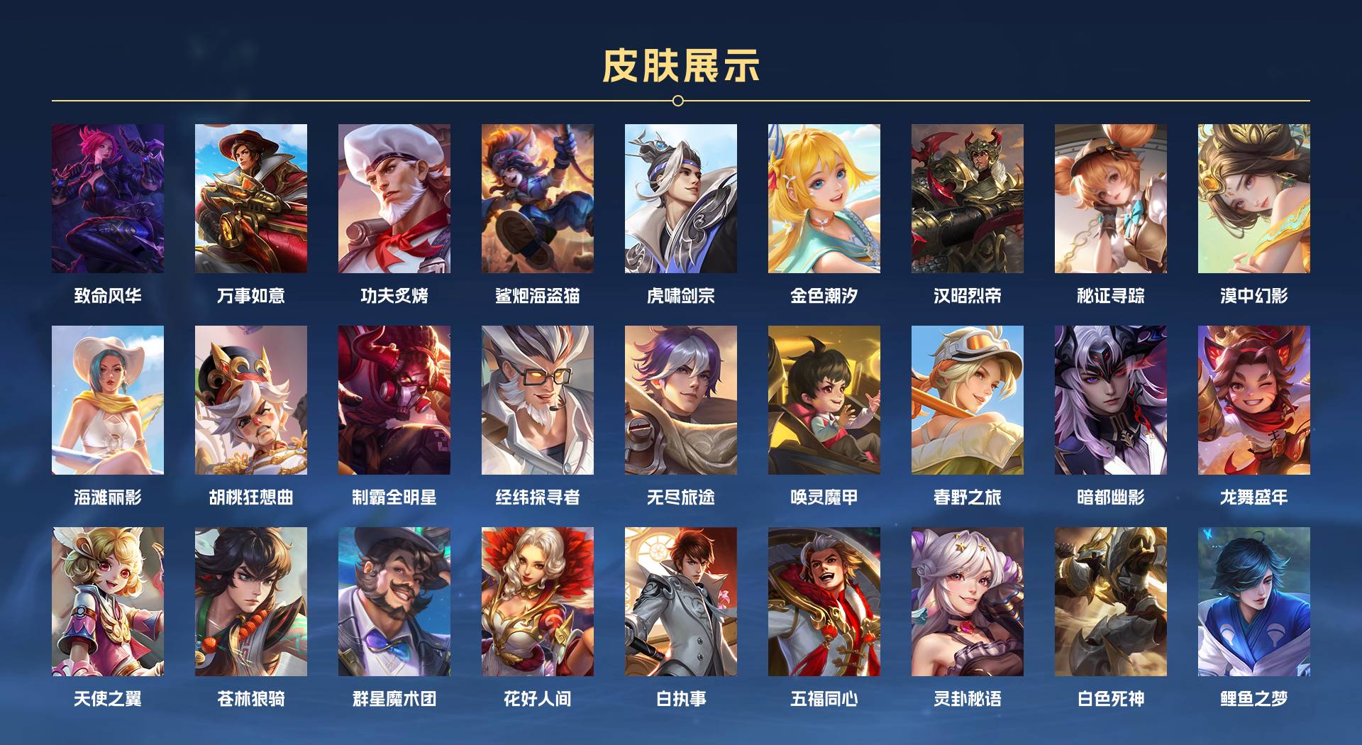 WZ3182837王者荣耀账号详情图15 WZ3182837王者荣耀账号详情图15