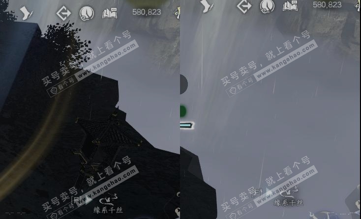 NSH316338逆水寒手游账号详情图17 NSH316338逆水寒手游账号详情图17