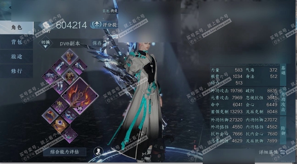 逆水寒手游账号望海潮日月同辉充值称号:把酒临风 充值金额:24529 商城外观:衣香鬓影,不负卿愿,赤狐魅语,瀚渊龙炎,贪狼摄星,斗墨金枢,白灵幻尘,川峦游墨,林泽仙踪,青瓷映月,圣月沉夜,曦照东晖,侠影流霜,兰亭觞咏,天...