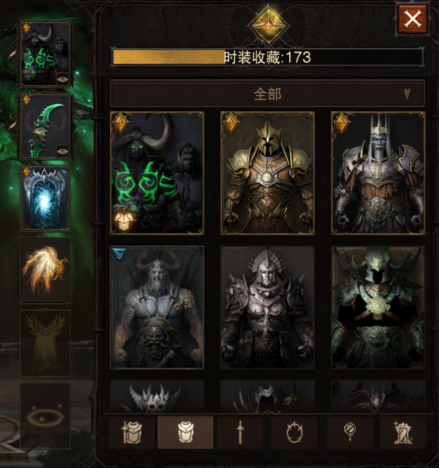 AH42374暗黑不朽账号详情图18 AH42374暗黑不朽账号详情图18