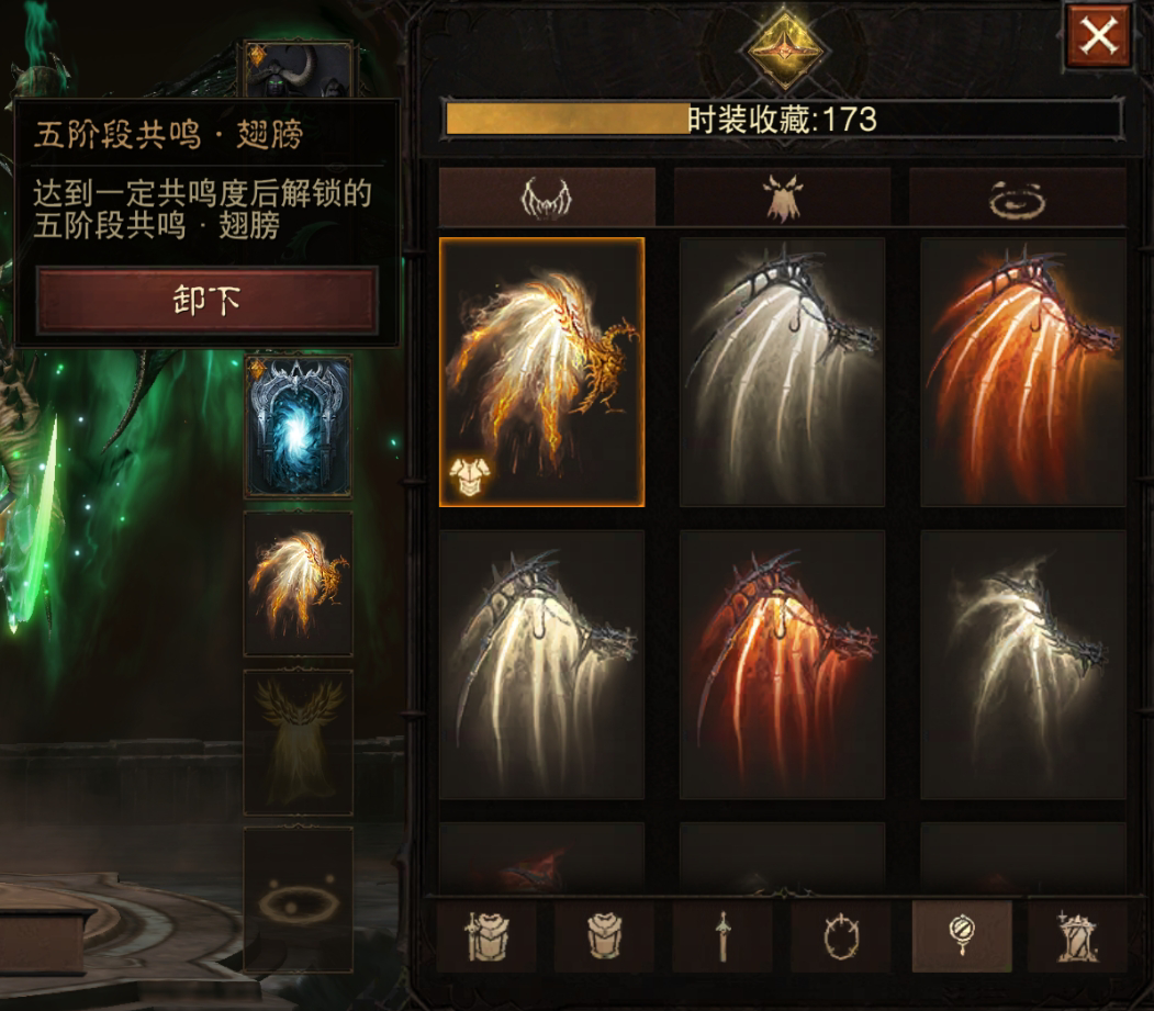 AH42374暗黑不朽账号详情图19 AH42374暗黑不朽账号详情图19