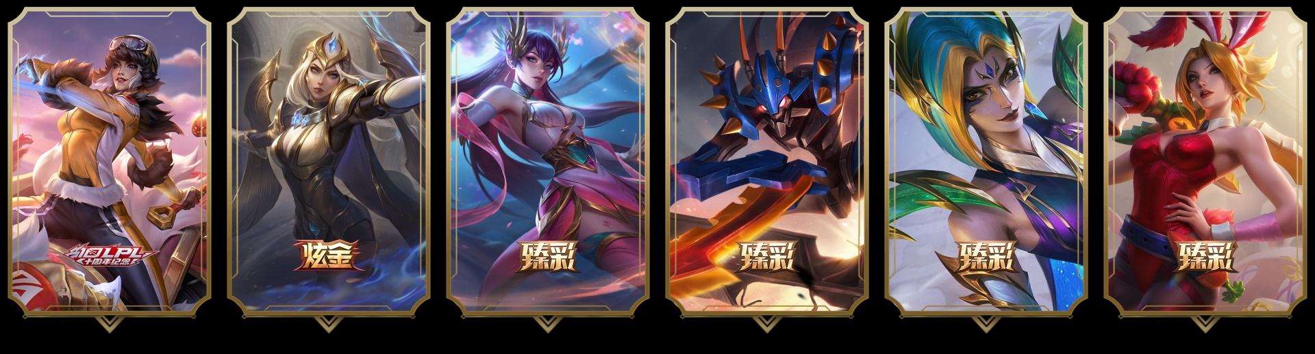 LOL37221英雄联盟账号详情图3