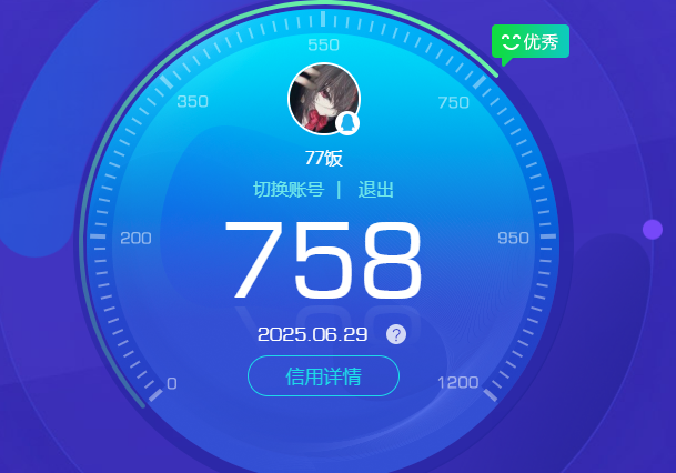WZ3183164王者荣耀账号详情图8