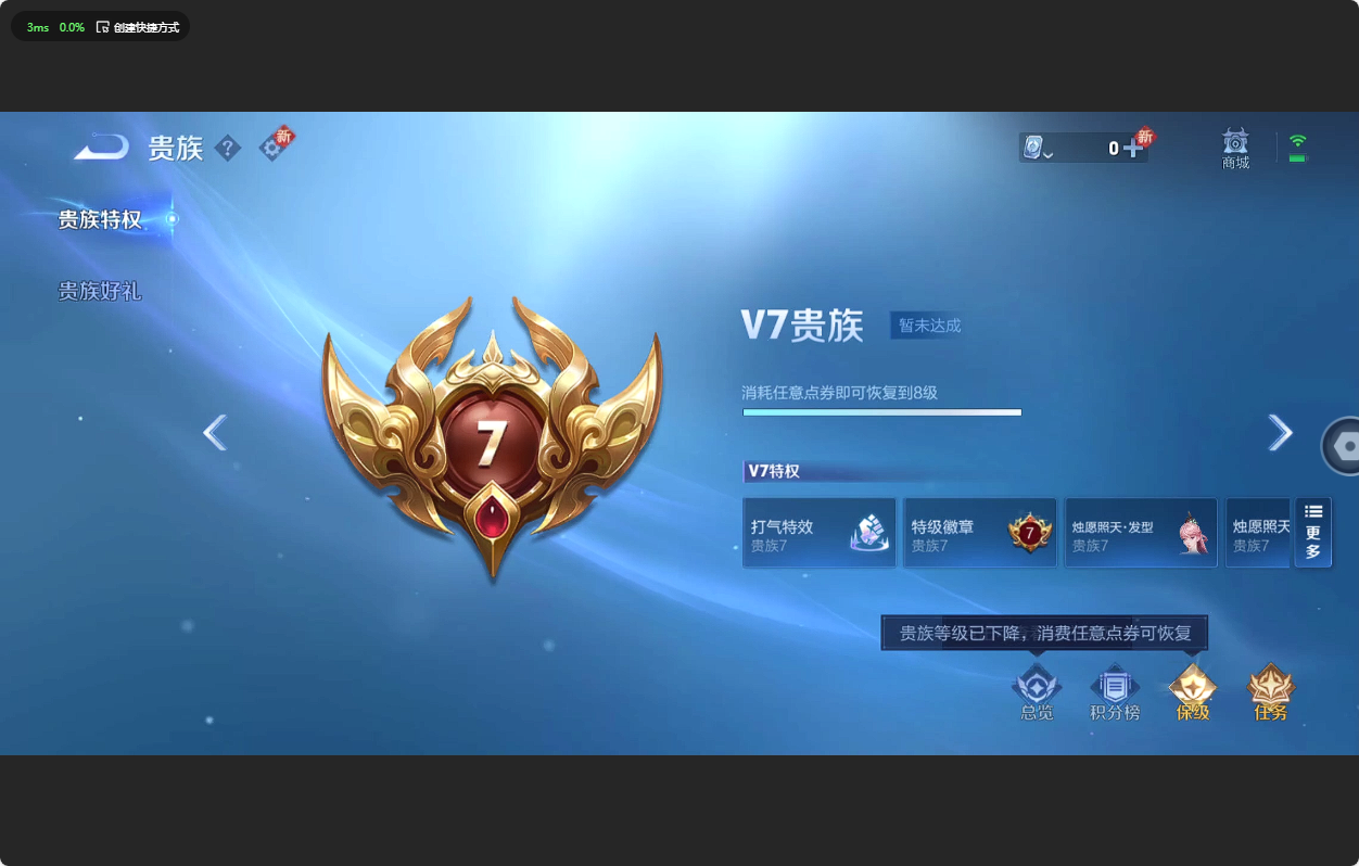 WZ3183164王者荣耀账号详情图11