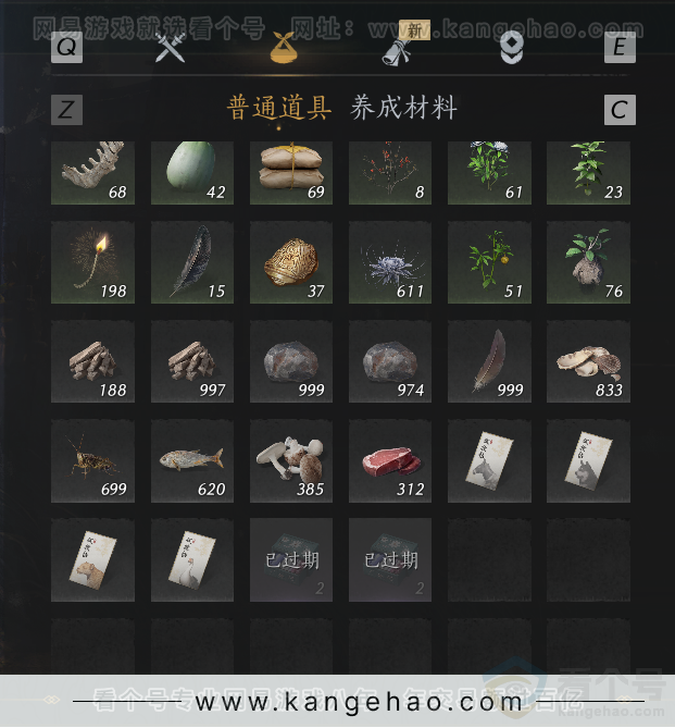 YYS30856燕云十六声账号详情图36 YYS30856燕云十六声账号详情图36