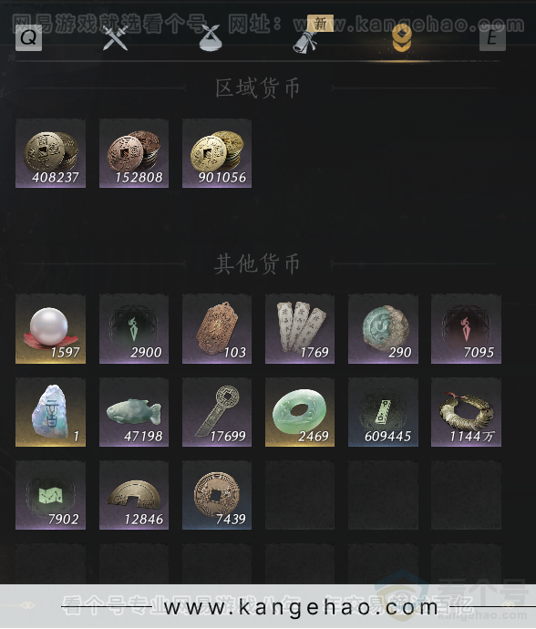 YYS30856燕云十六声账号详情图37 YYS30856燕云十六声账号详情图37