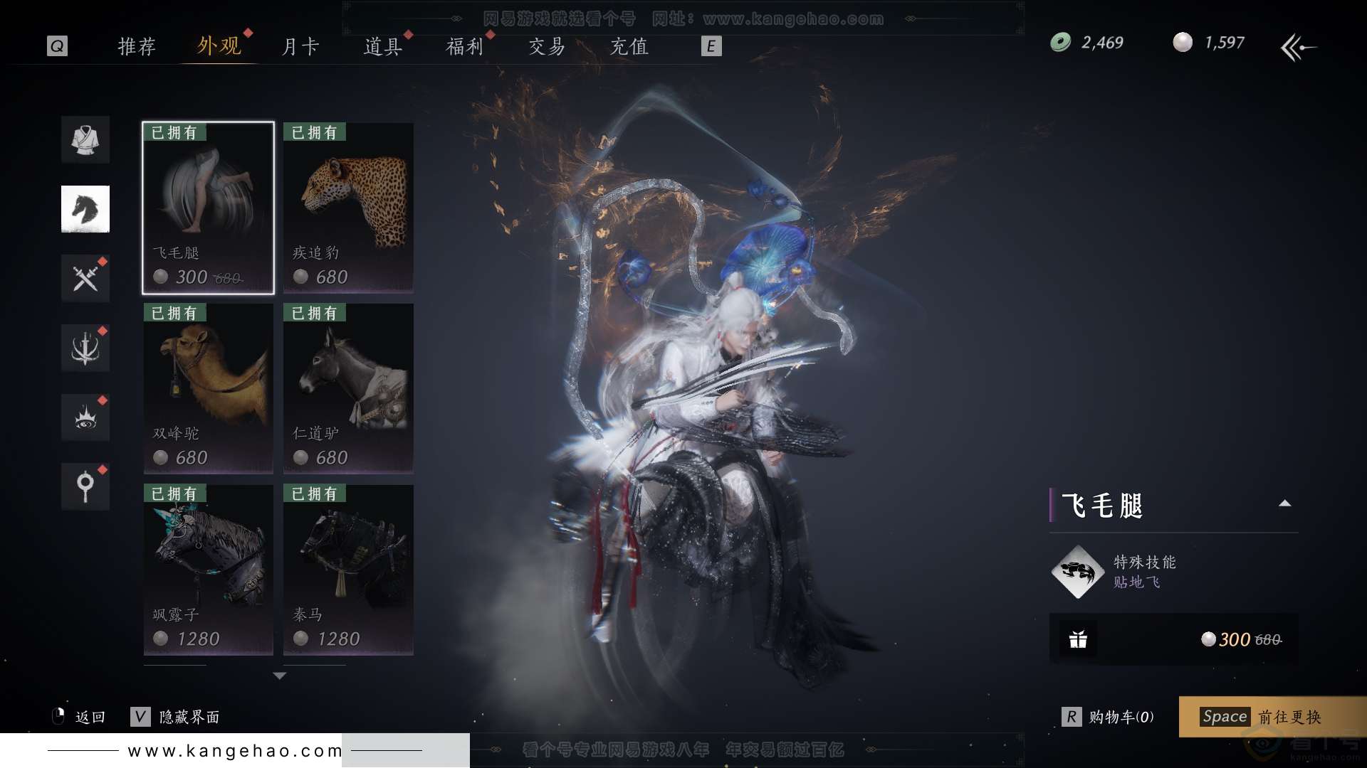 YYS30856燕云十六声账号详情图51 YYS30856燕云十六声账号详情图51