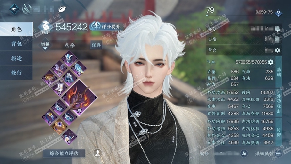 逆水寒手游账号踏北尘紫禁之巅官服紫禁之巅   男主龙吟副碎梦  累充称号把酒临风  评分54.4w  已用8天赏  衣品12w国色37650馆藏15198 【天霓染】陆离【天赏发型】喵语-紫宸-狂歌【天赏武器】雷武【轻功绝...