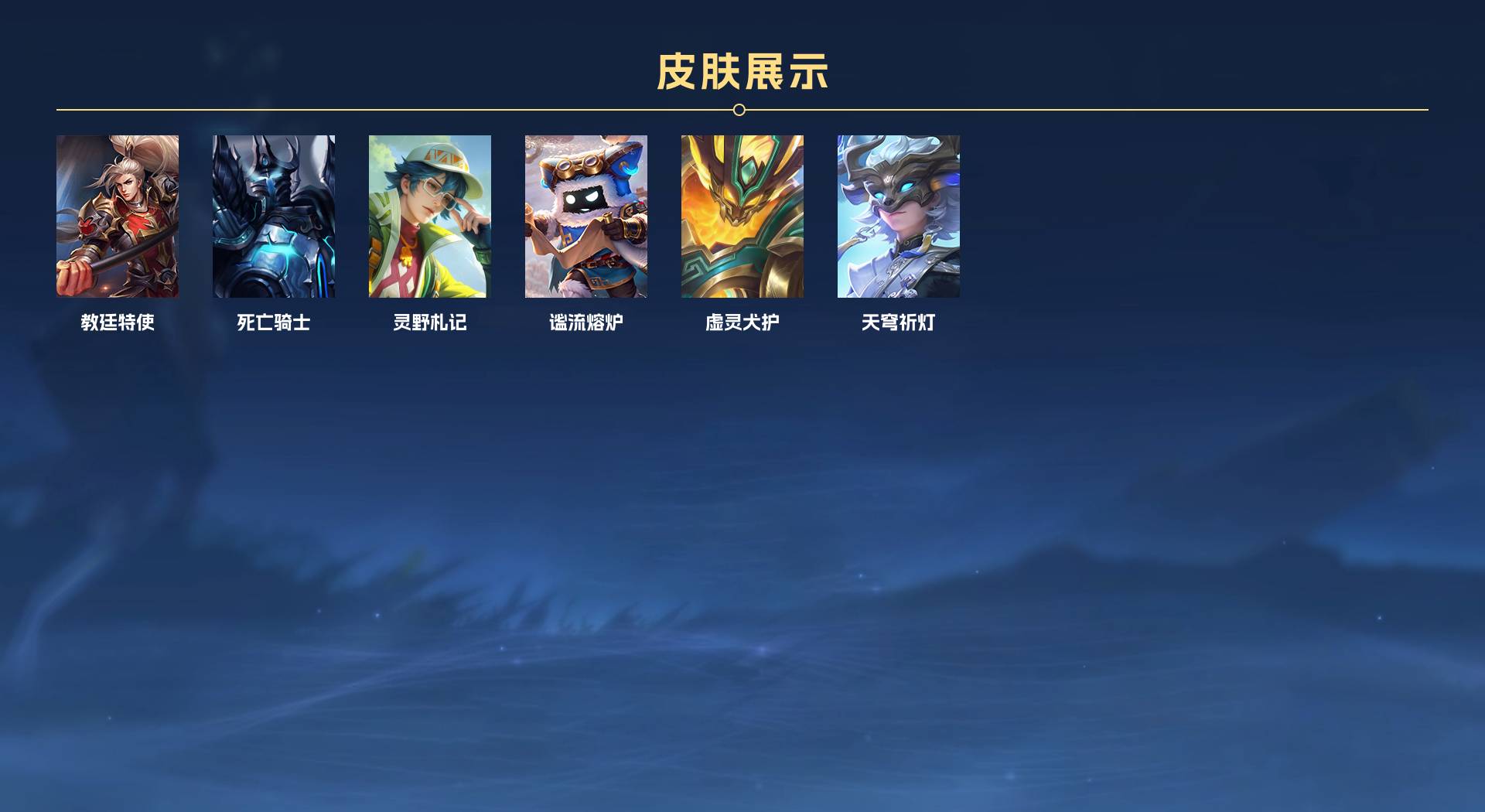 WZ3183141王者荣耀账号详情图2