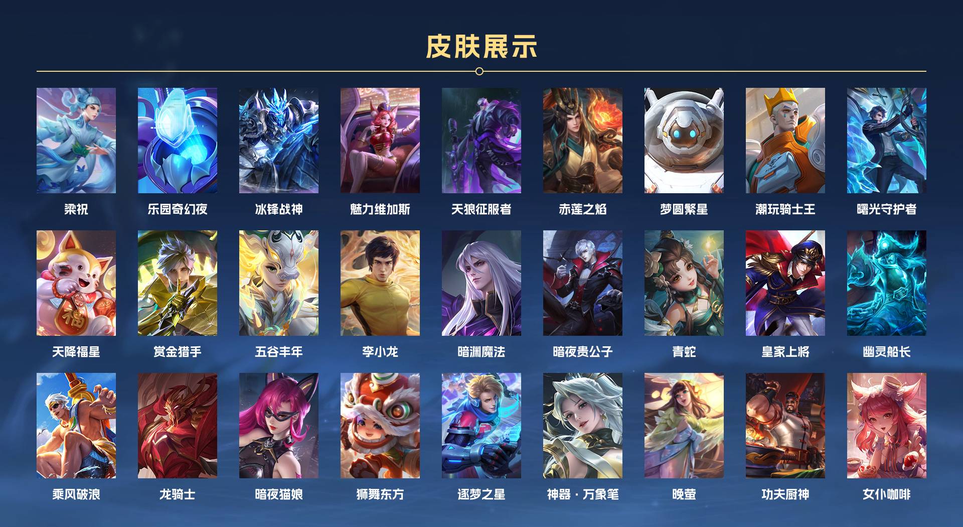 WZ3183191王者荣耀账号详情图5 WZ3183191王者荣耀账号详情图5