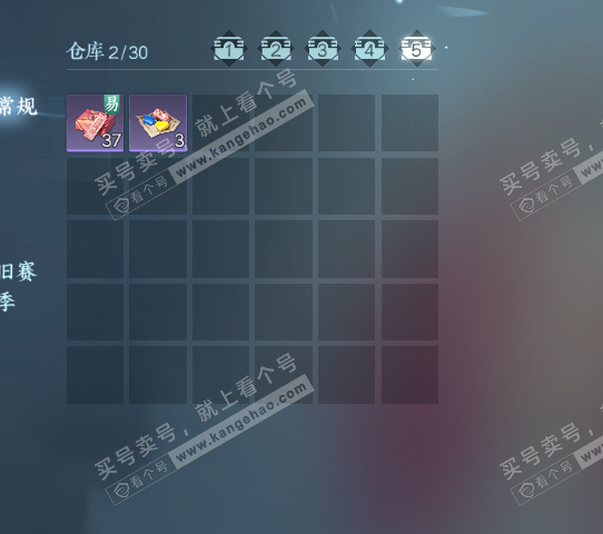 NSH316351逆水寒手游账号详情图6 NSH316351逆水寒手游账号详情图6