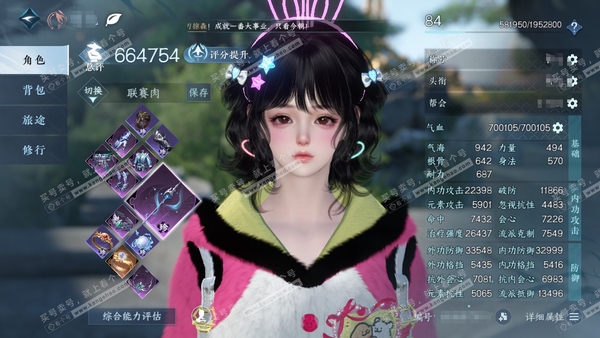 逆水寒手游账号忆江南西子湖畔官服西子湖畔  女素问 累充称号把酒临风 评分66.4w 已用32天赏+2活动外观   衣品25w国色14w馆藏23w 【活动外观】旋悠光-曦光【10天霓染】星宫遐音-春日序曲-白夜俘获-苦昼短...