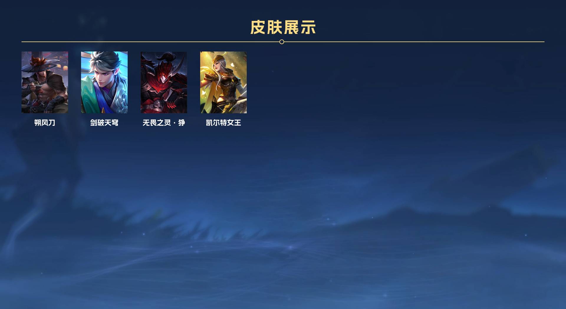 WZ3183242王者荣耀账号详情图9