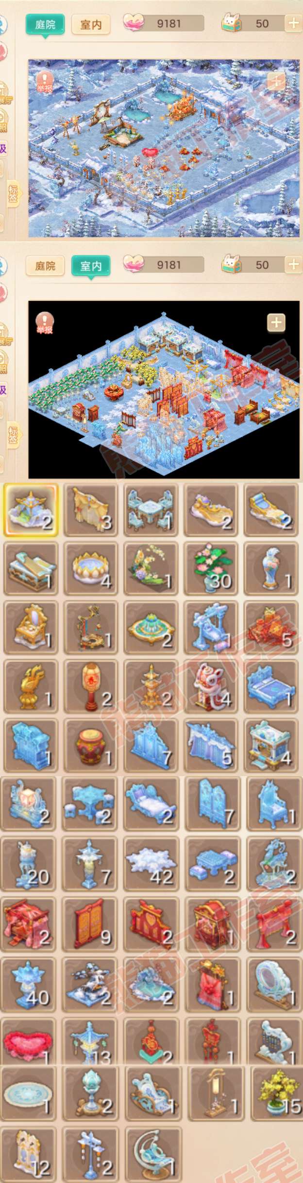 93323大话西游账号详情图12 93323大话西游账号详情图12