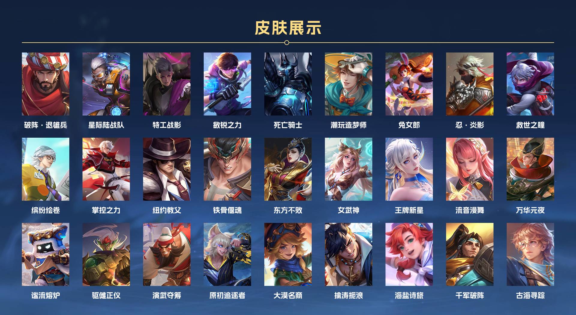 WZ3183139王者荣耀账号详情图9 WZ3183139王者荣耀账号详情图9