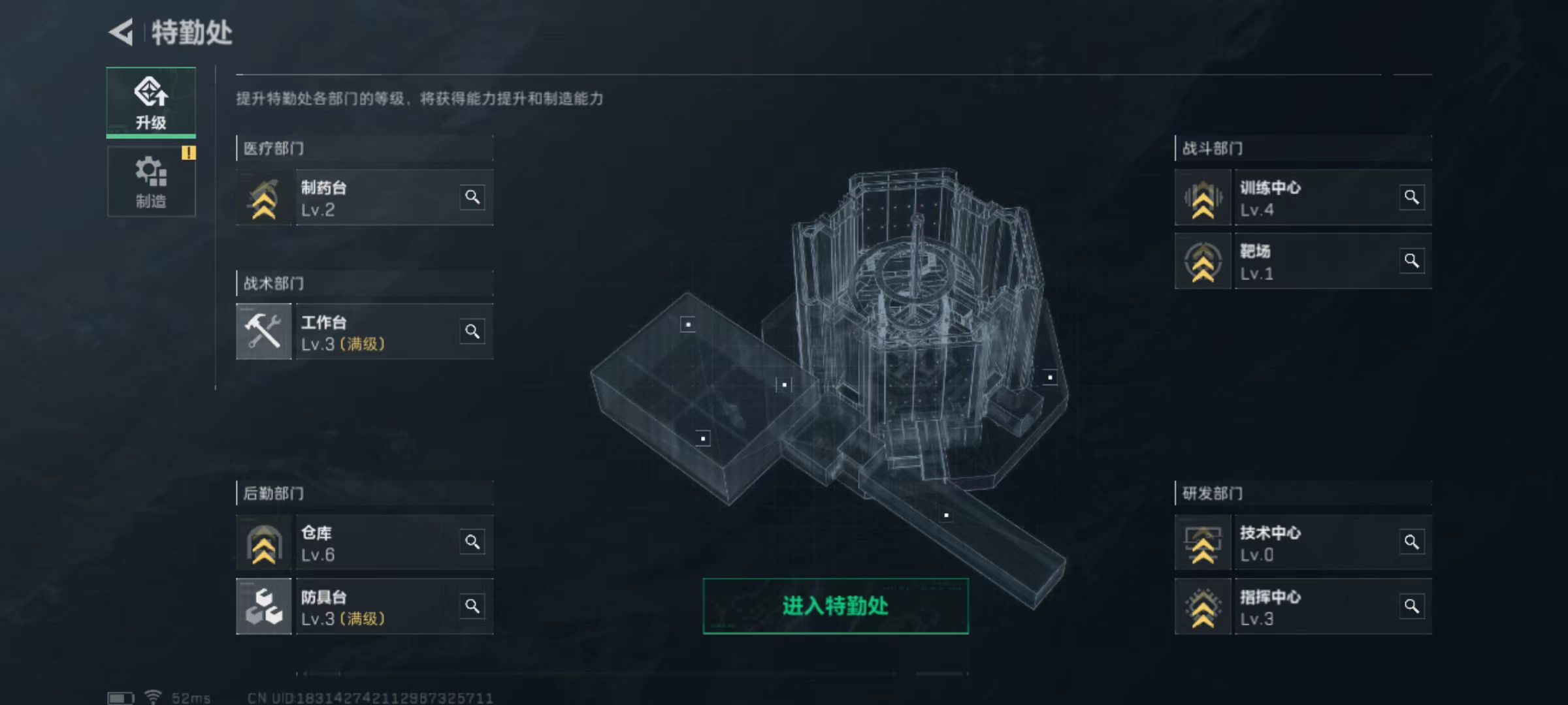 SJZ37669三角洲行动账号详情图2 SJZ37669三角洲行动账号详情图2