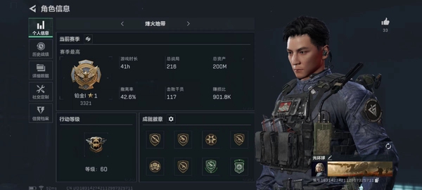 三角洲行动账号QQ三角纯资产小号.200M.【枪械皮肤】M4A1（夜幕，战术小队，特勤执行）AKM（林中猎手，古城）QBZ（曙光，ACE，精准打击，）ASh（守夜人）SG552（尖端治疗）AK-12（夜鹰）