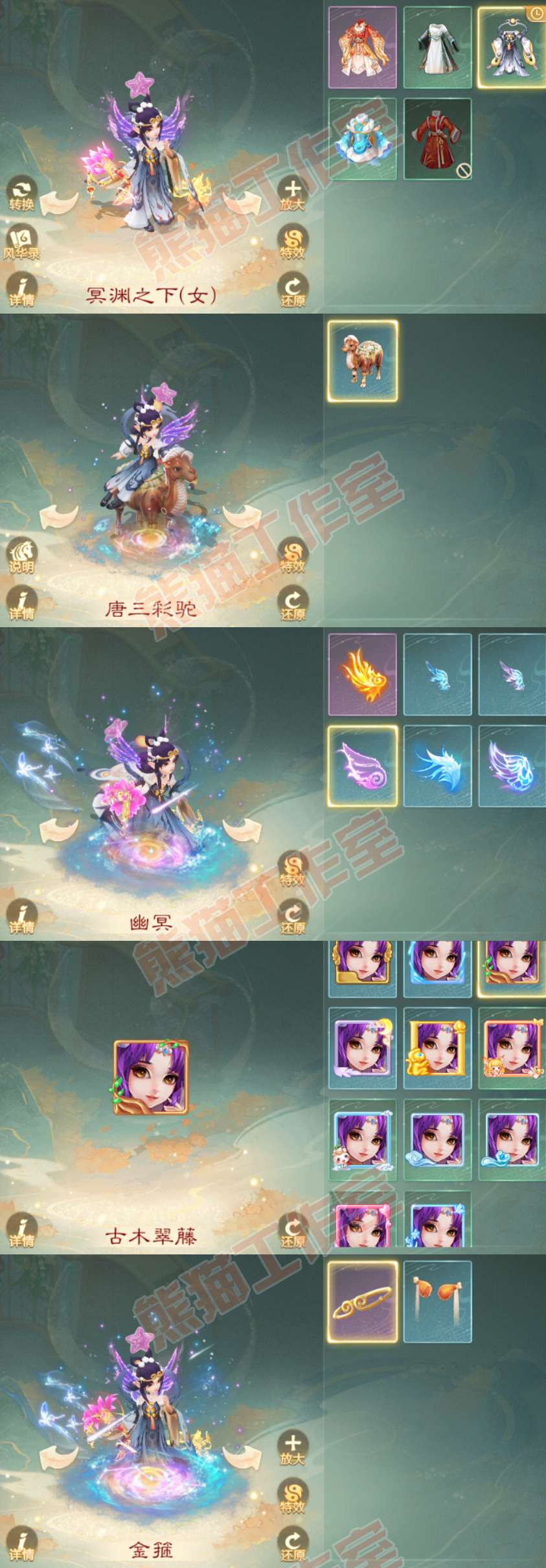 26178大话西游账号详情图9 26178大话西游账号详情图9