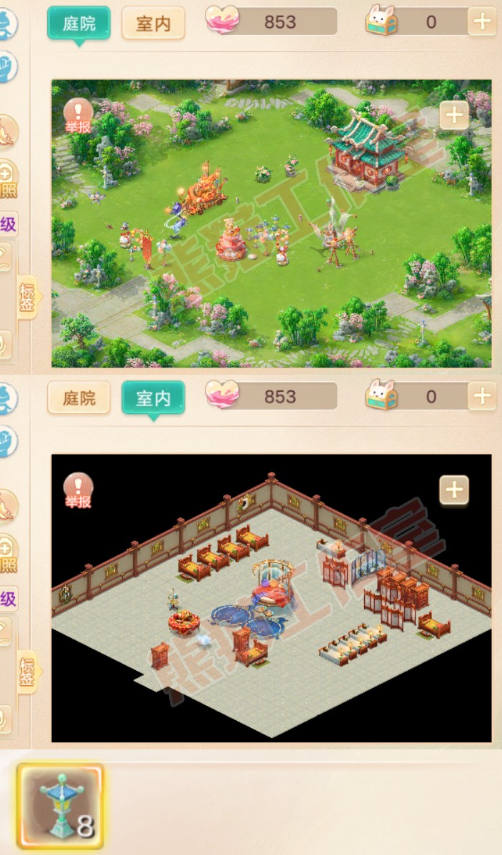 34940大话西游账号详情图10