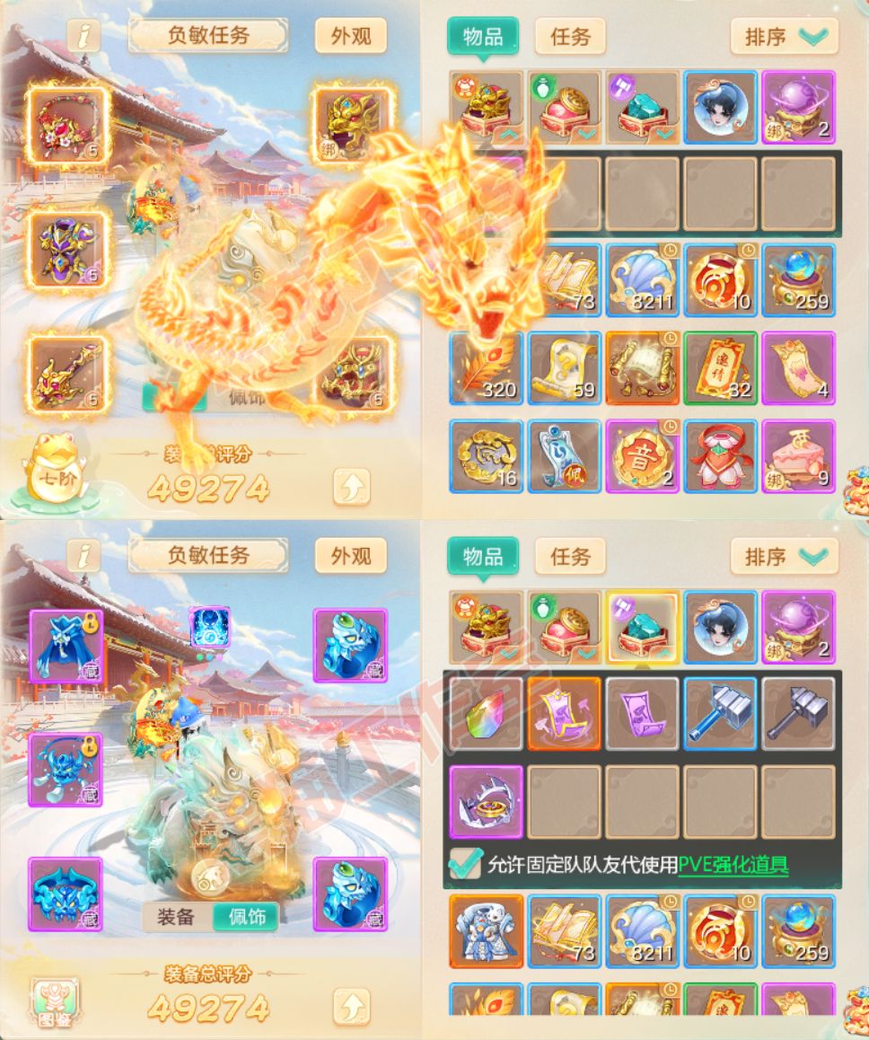 52598大话西游账号详情图1 52598大话西游账号详情图1