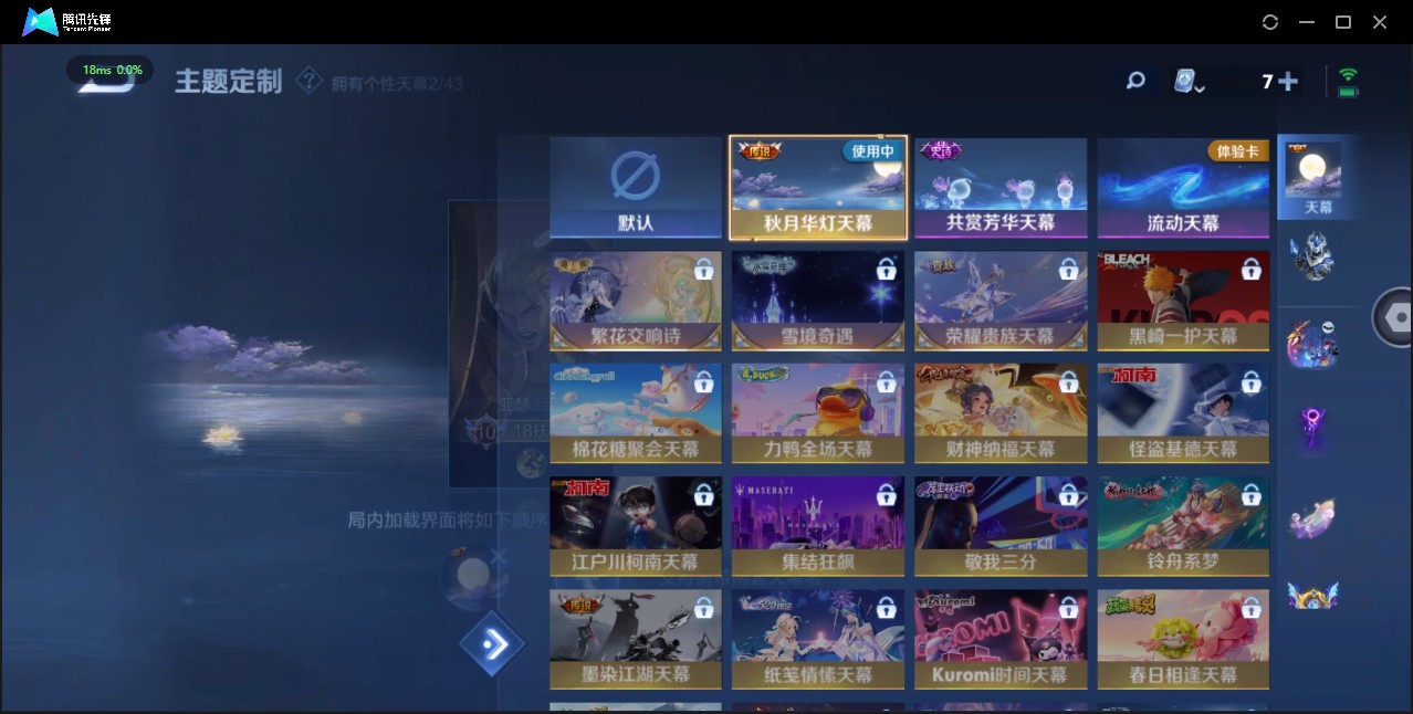 WZ3183425王者荣耀账号详情图19