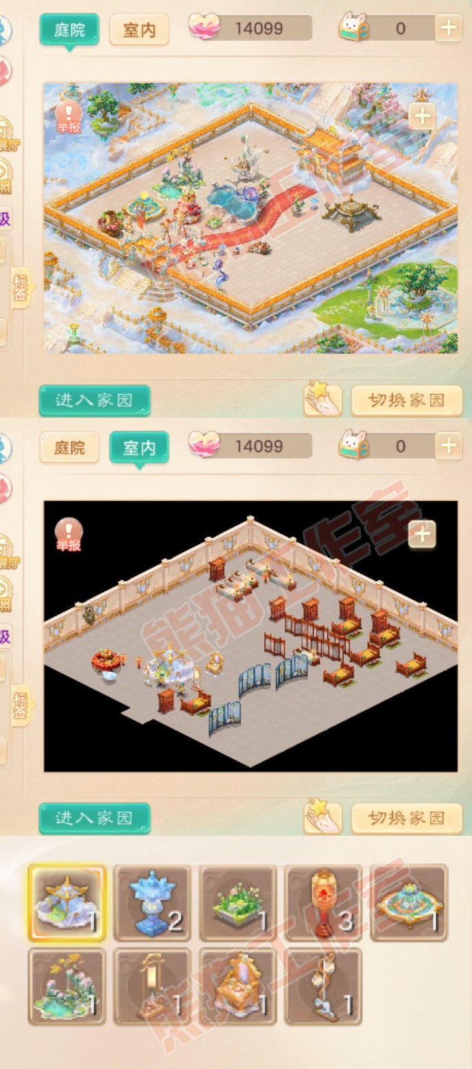16403大话西游账号详情图9 16403大话西游账号详情图9