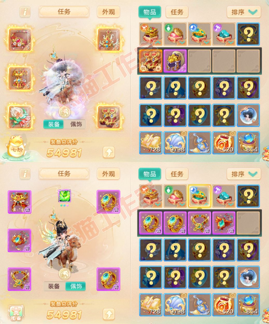 16403大话西游账号详情图1 16403大话西游账号详情图1