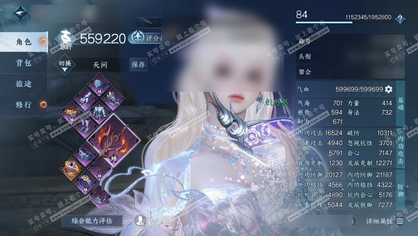 逆水寒手游账号将进酒武林萌主官服武林萌主 女素问 评分55.9W 一醉轻王侯称号 旧橙武昼宇灵晖 已用46天赏+5转盘外观 1颗绑定天赏未用 有400多万铜钱未用 46W衣品 16.8W国色【天霓染】金銮长欢-灵珠饮月-灼...