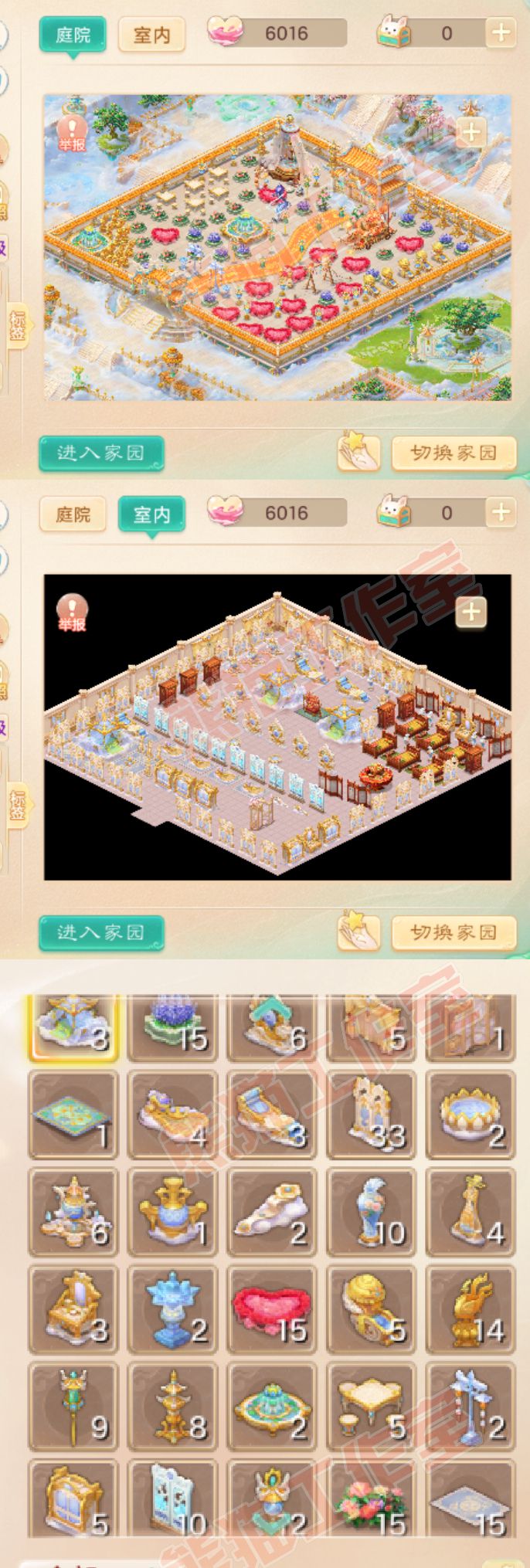 65944大话西游账号详情图9 65944大话西游账号详情图9