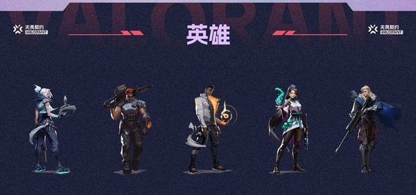 无畏契约账号QQ【等级】3【皮肤资产价值】5670【使用R点】0【英雄数量】5【皮肤数量】2【卡面数量】7【喷漆数量】2【挂饰数量】3