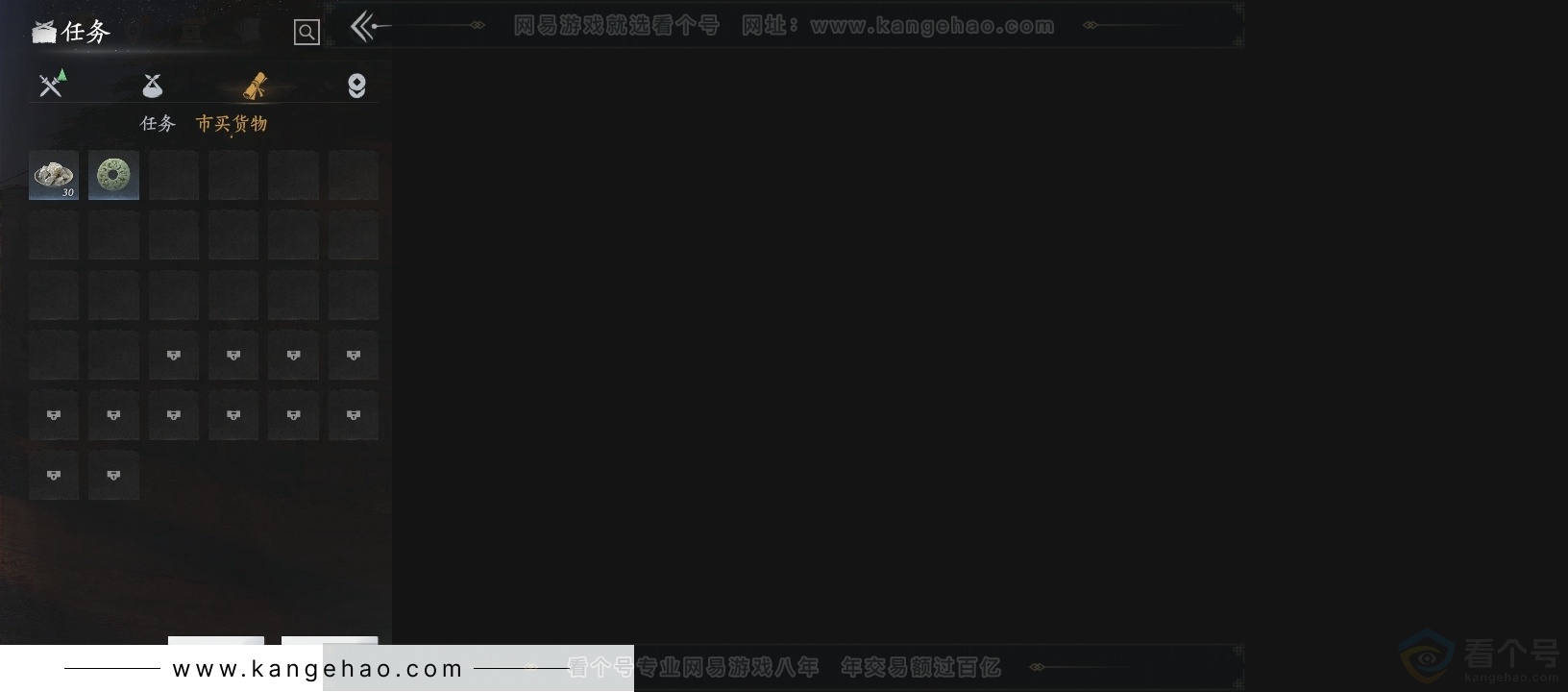YYS30857燕云十六声账号详情图14 YYS30857燕云十六声账号详情图14