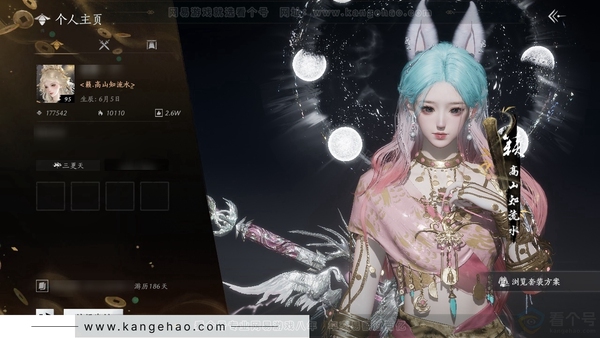燕云十六声账号官服官服95级女角色 风华值17.7W 造诣2.92W 已用49八音窍+1活动外观【侠名】高山知流水【外观套装】无间无相-月中天阙-雪满川-青丘千岁-沧海龙吟-乐神师延【单品发型】梦鎏金-玉霜翎-栖...