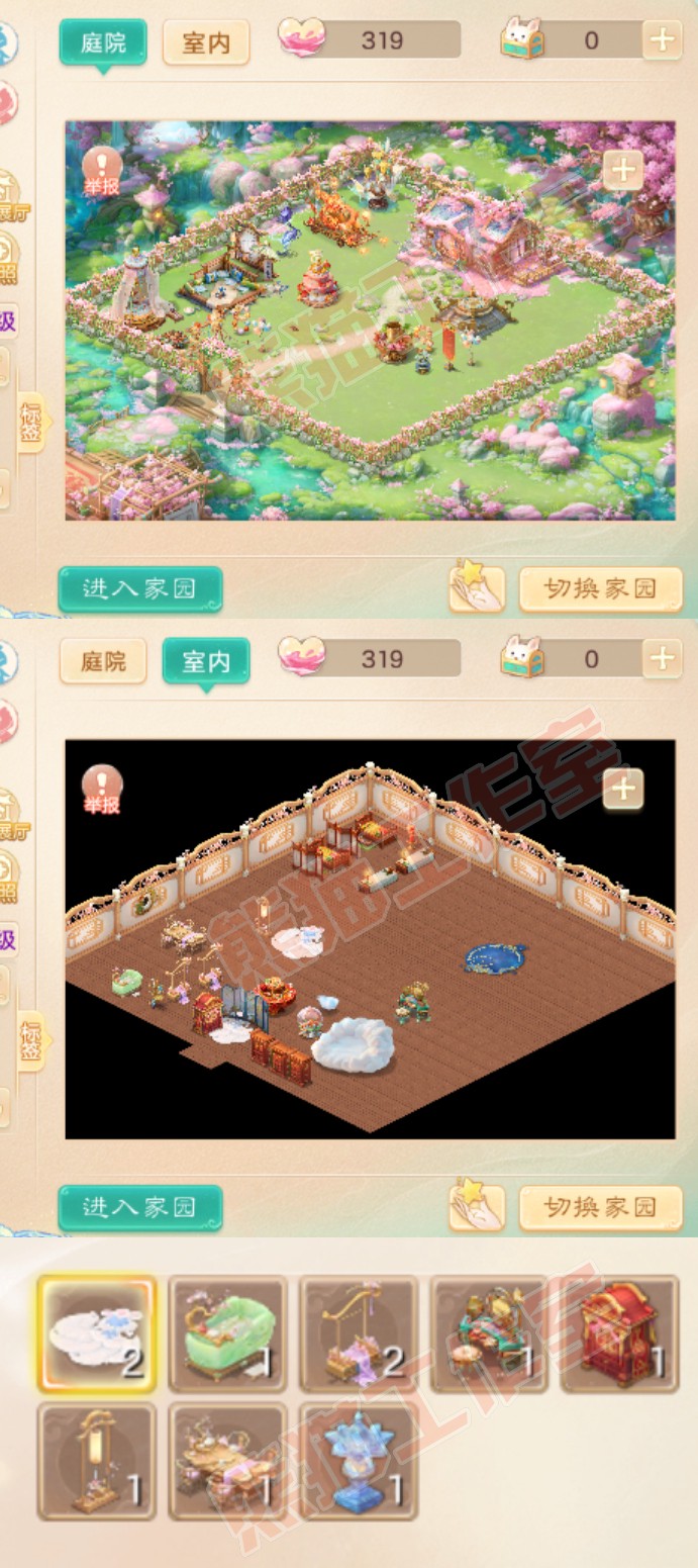 65945大话西游账号详情图9 65945大话西游账号详情图9