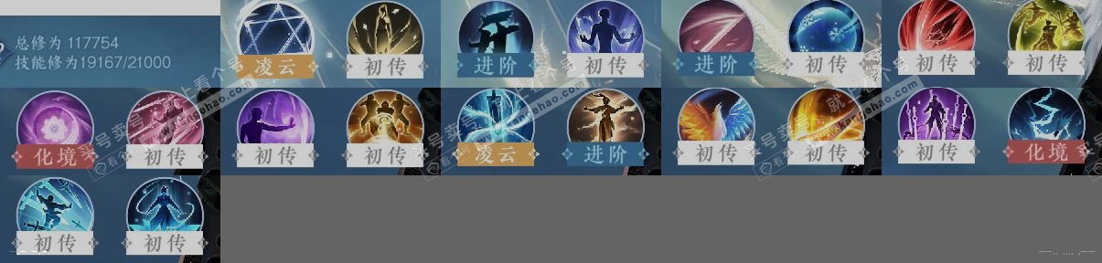 NSH316405逆水寒手游账号详情图11 NSH316405逆水寒手游账号详情图11