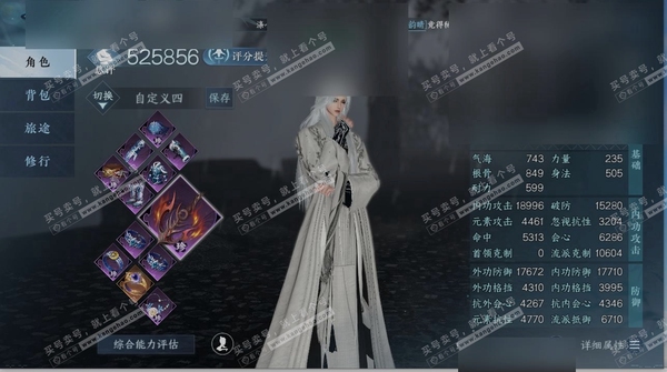 逆水寒手游账号如梦令仲夏绮梦职业
龙吟
区服
如梦令|仲夏绮梦
账号类型
手机账号
已使用天赏石
22
限定纹玉额度
615
角色等级
79
评分
525856
衣品
198320
国色值
45840
换绑CD
无
转职C...