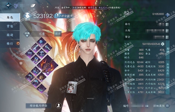 逆水寒手游账号决南岭江山如画官服江山如画 男沧澜 评分52.3W 卧看千山称号 共39天赏+5转盘外观 29W衣品 13W国色【活动外观】燎神墟-幻焰狐影-微光-长风烈-星喵武器【天霓染】微光-长风烈-澄心映光-凤吟振羽-...