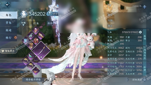 逆水寒手游账号踏北尘帝都风云官服帝都风云 女潮光 评分34.5W 凭栏听雨称号 共3天赏+1转盘外观  10W衣品 1.3W国色【活动外观】微光【天赏发型】绯玉枝-昼夜歌【武器外观】蝶武  商城付费时装多多 1个满阶绝技 ...