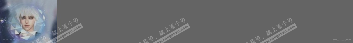 NSH316410逆水寒手游账号详情图29 NSH316410逆水寒手游账号详情图29