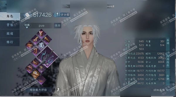逆水寒手游账号踏北尘紫禁之巅职业
龙吟
区服
踏北尘|紫禁之巅
账号类型
手机账号
已使用天赏石
15
限定纹玉额度
50
性别
男
角色等级
79
评分
517426
衣品
149050
国色值
29560
换绑CD
有...