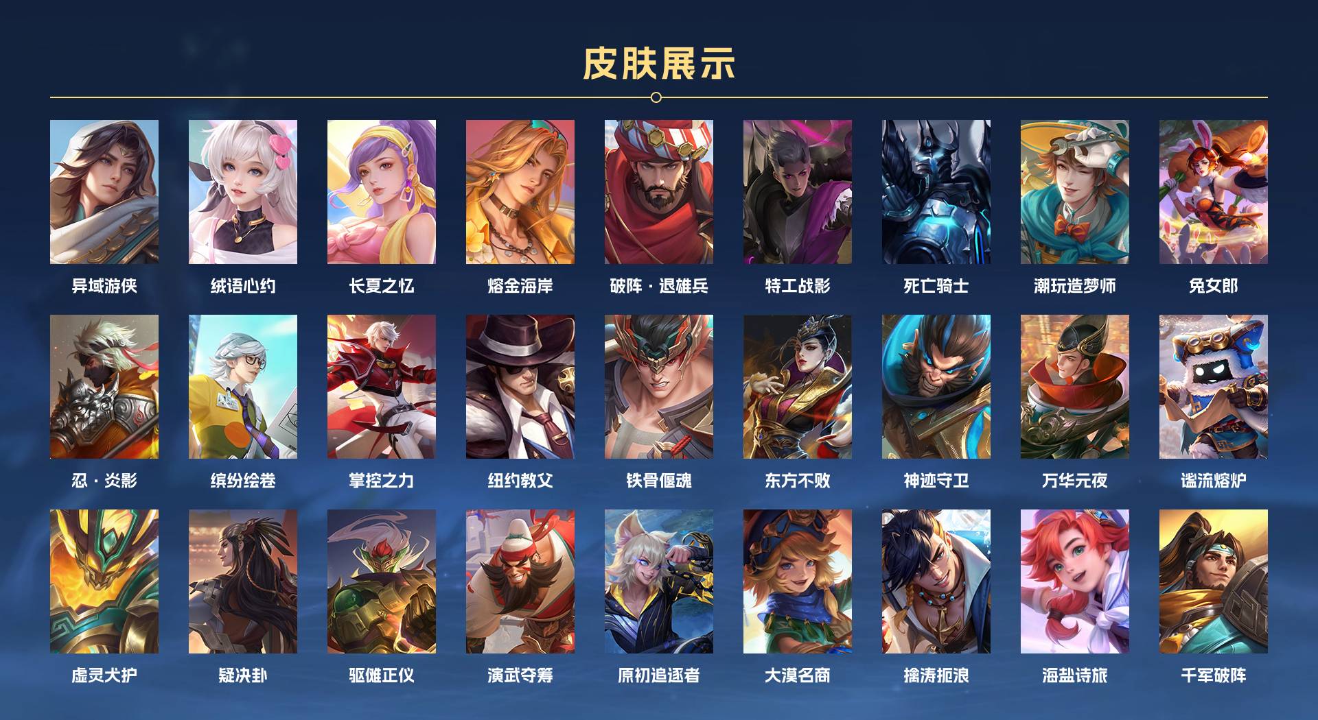 WZ3183674王者荣耀账号详情图7 WZ3183674王者荣耀账号详情图7