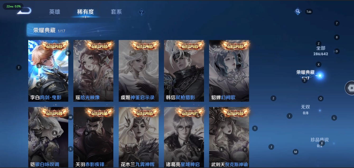 WZ3181505王者荣耀账号详情图12 WZ3181505王者荣耀账号详情图12