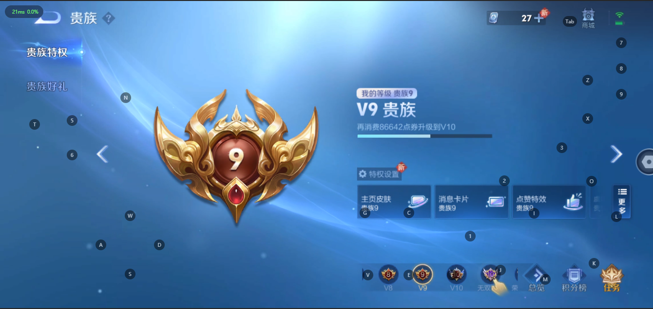 WZ3181505王者荣耀账号详情图14 WZ3181505王者荣耀账号详情图14
