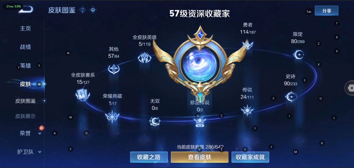 WZ3181505王者荣耀账号详情图11 WZ3181505王者荣耀账号详情图11
