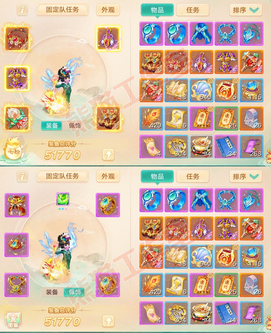 F6881大话西游账号详情图1 F6881大话西游账号详情图1