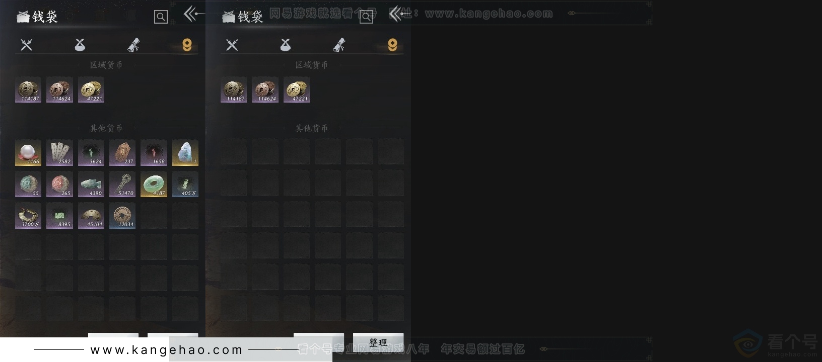 YYS30858燕云十六声账号详情图16